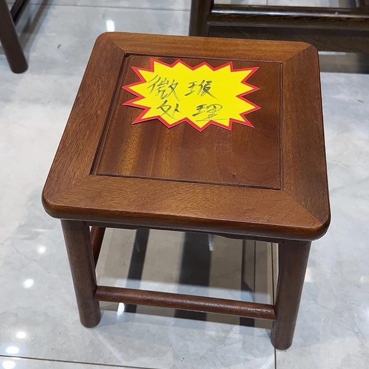 凳子花梨木类微瑕小方凳