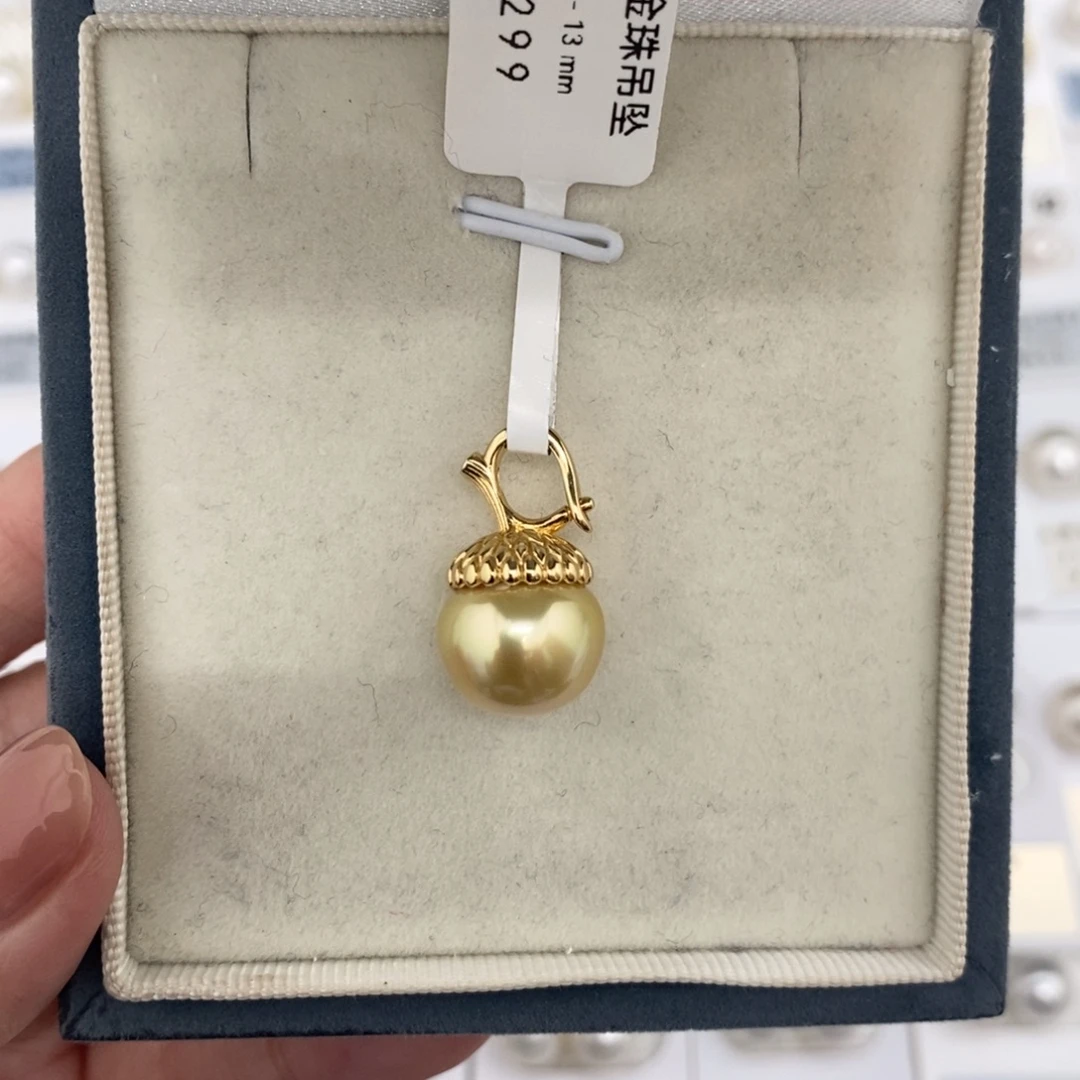 定制海水珍珠未镶嵌裸珠南洋金珠吊坠12-13（成品不退不换）