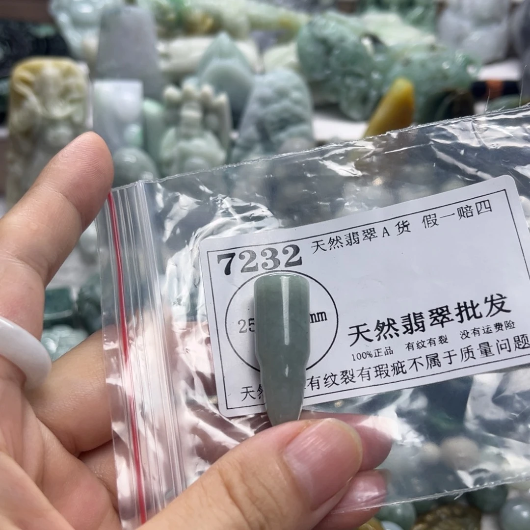 颈饰未镶嵌翡翠7232