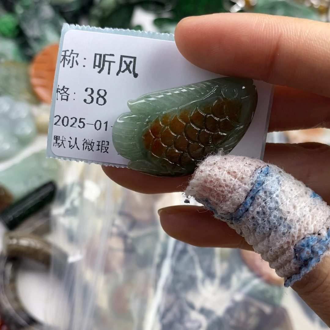 翡翠颈饰未镶嵌听*