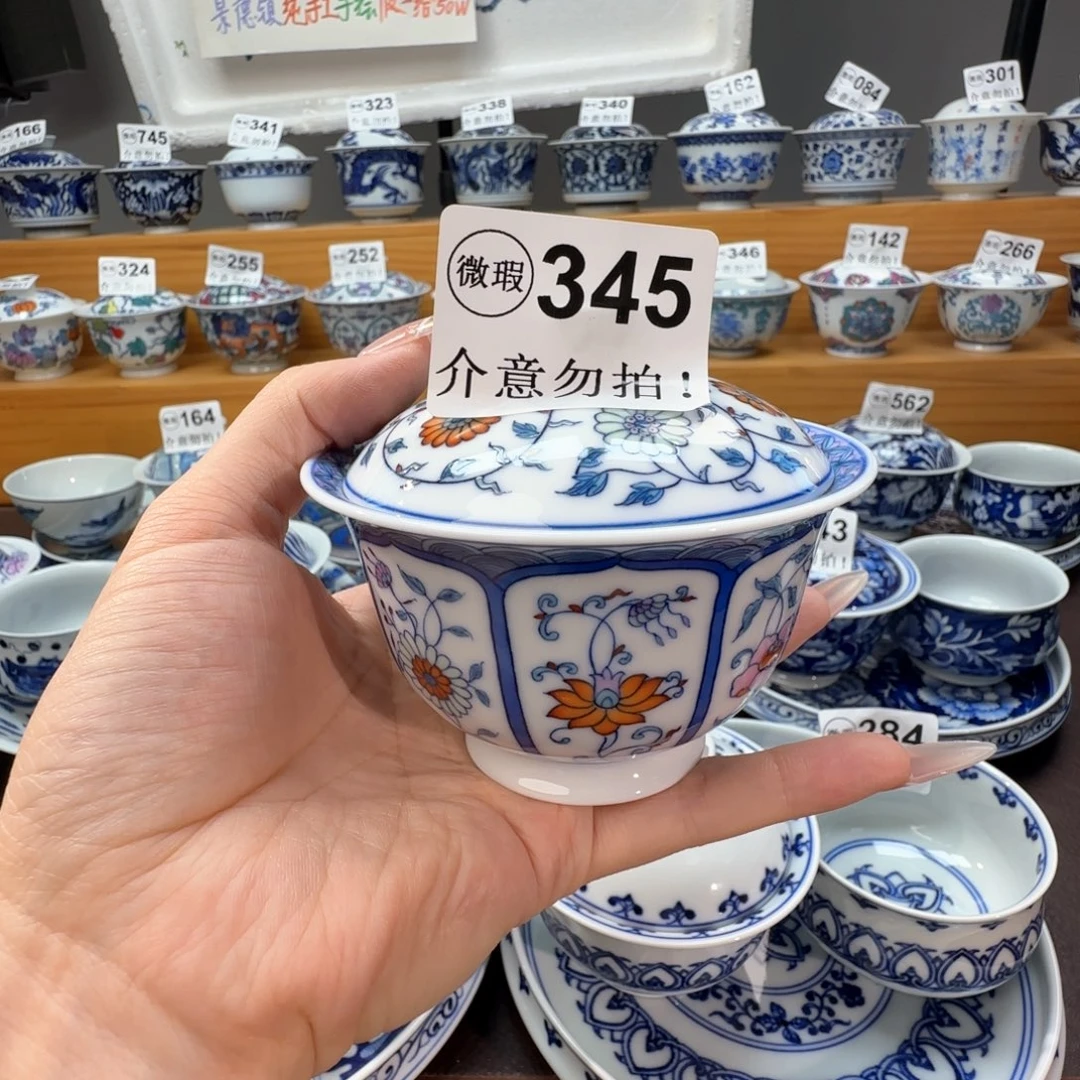 上***总微瑕景德镇陶瓷杯子