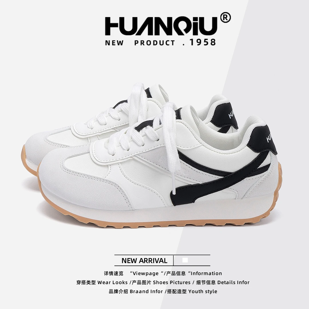 HUANQIU/环球德训鞋女款2025新款秋季百搭小众板鞋轻便休闲小白鞋