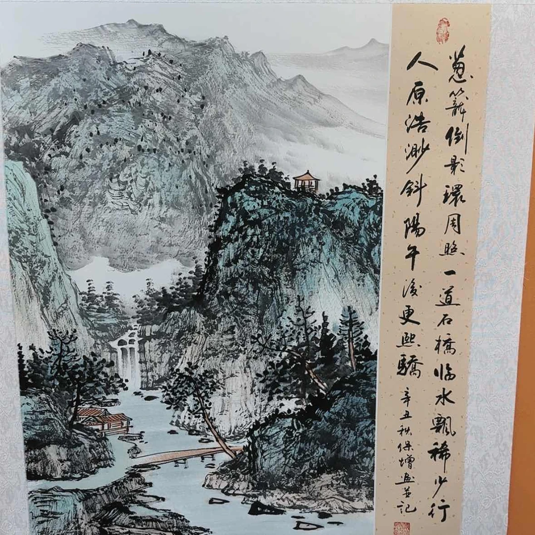 【闪购商品】国画书法作品欣赏，书法作品欣赏，