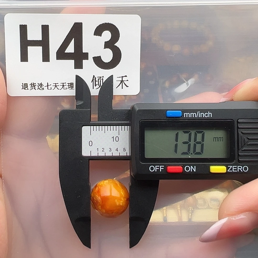 琥珀未镶嵌裸石微瑕13尺寸