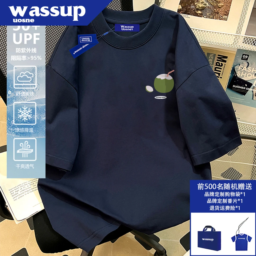 美式潮牌速干运动短袖T恤男生夏季凉感藏青色索罗娜健身防晒上衣