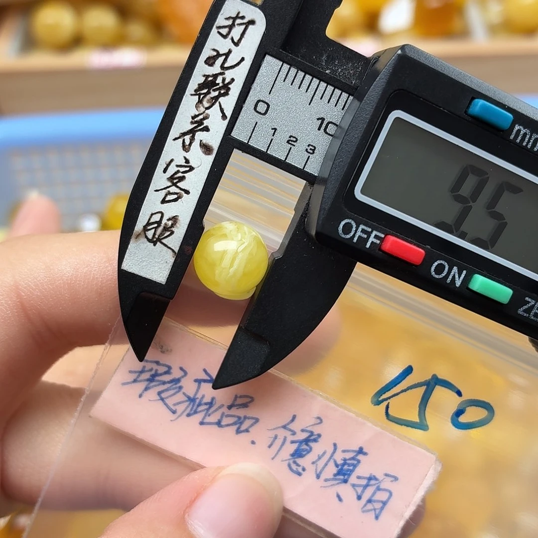 琥珀未镶嵌裸石蜜蜡