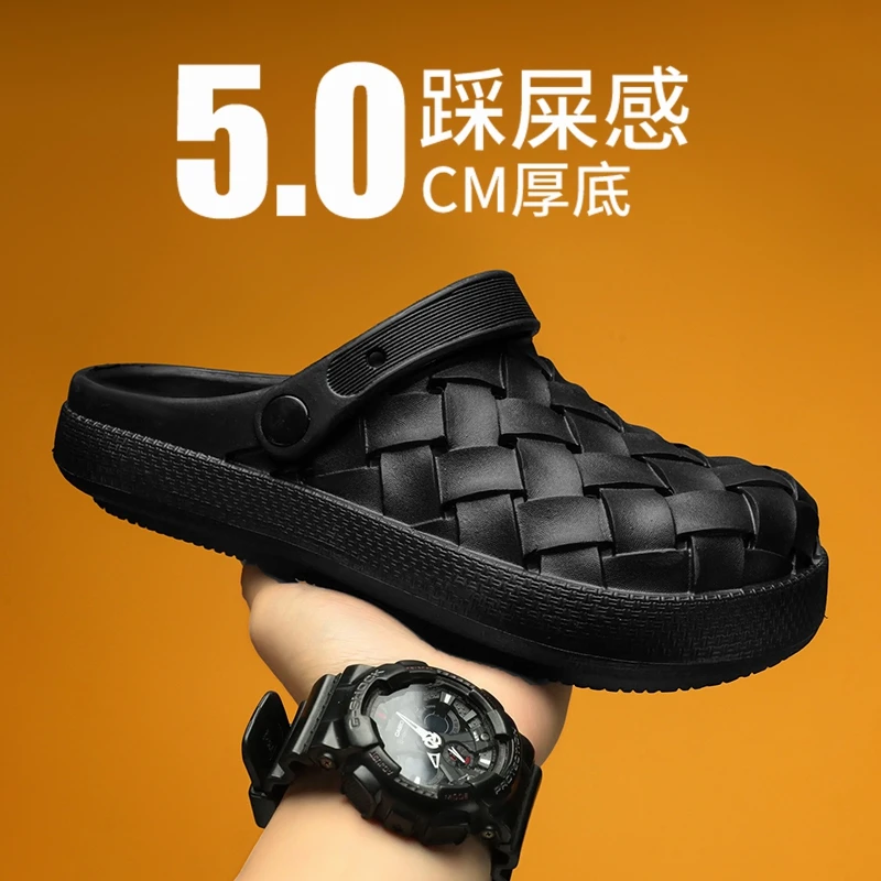 拖鞋男士款2025新款爆款防滑防臭踩屎感小众设计拖鞋沙滩洞洞鞋男