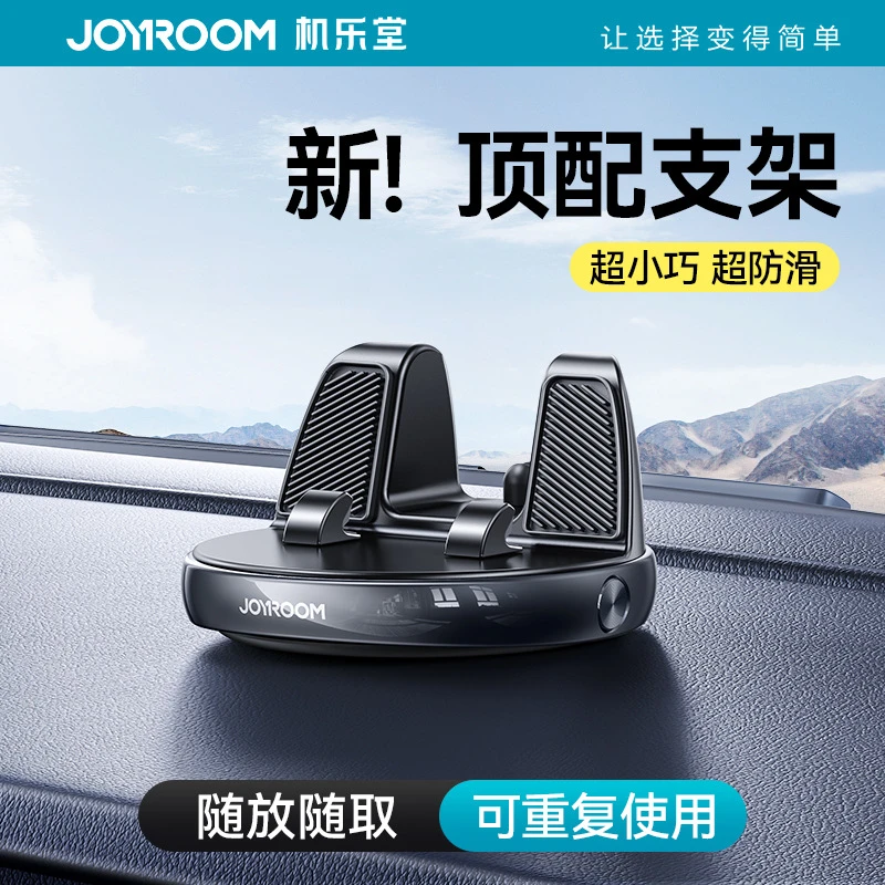 全新车载手机支架2024新款汽车手机架导航车内用支撑稳多功能专用