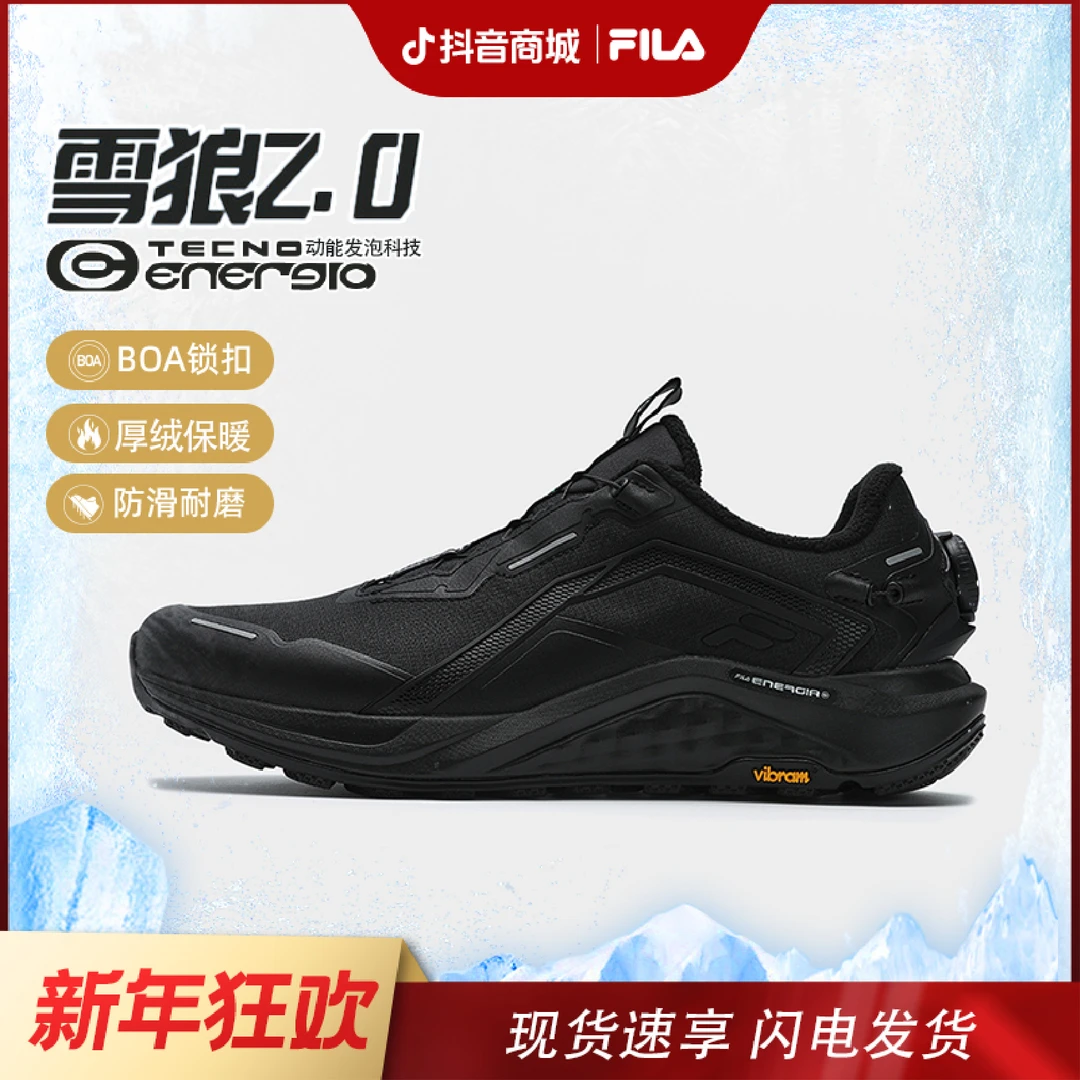 Fila/斐乐冬新款男【斐乐BOA雪狼2加绒】户外保暖运动鞋A12M441225F