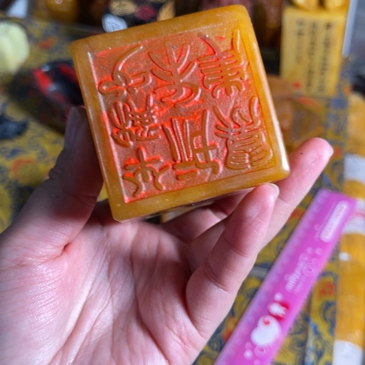 寿山石印石寿山石