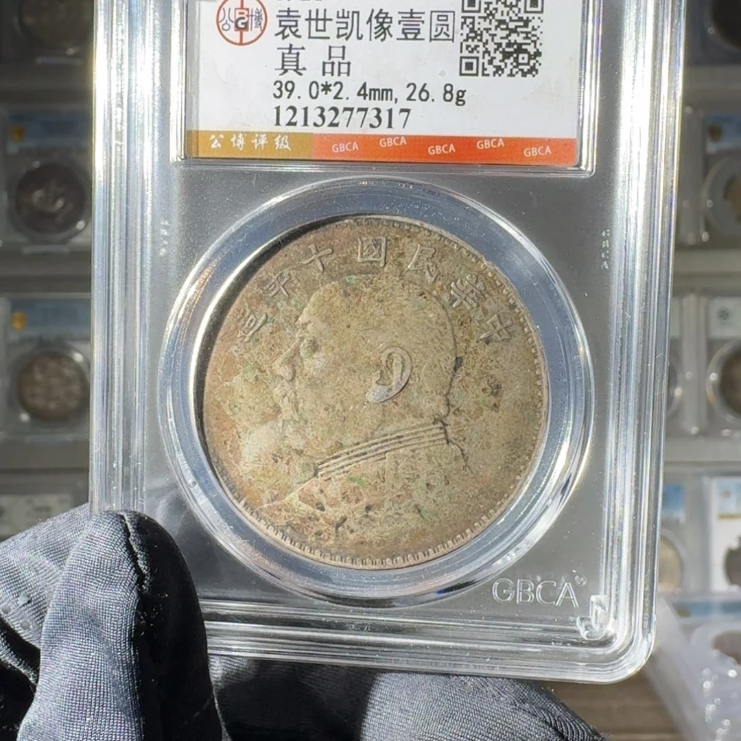 回***谱银真品大头一个 小师妹MM215