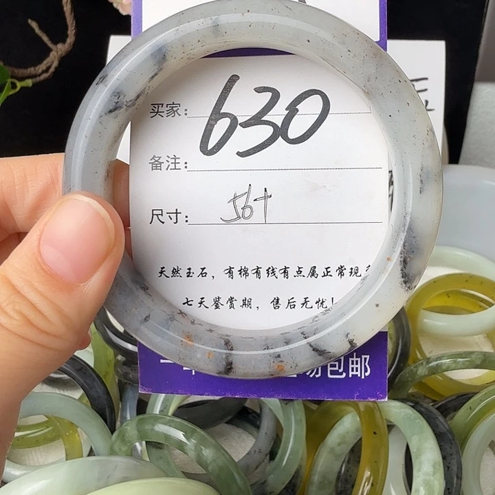 蛇纹石玉未镶嵌11