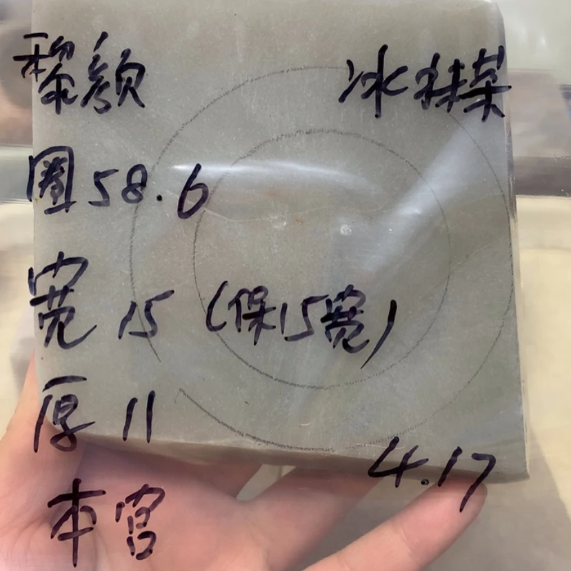 【闪购商品】石英质玉手镯未镶嵌黎**ぃ冰抹茶工费