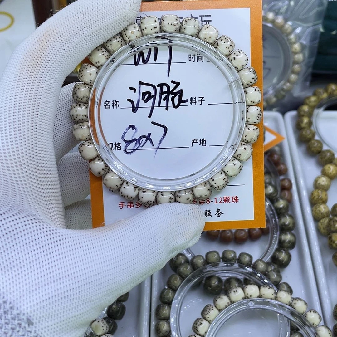 吊坠星月菩提W河豚17