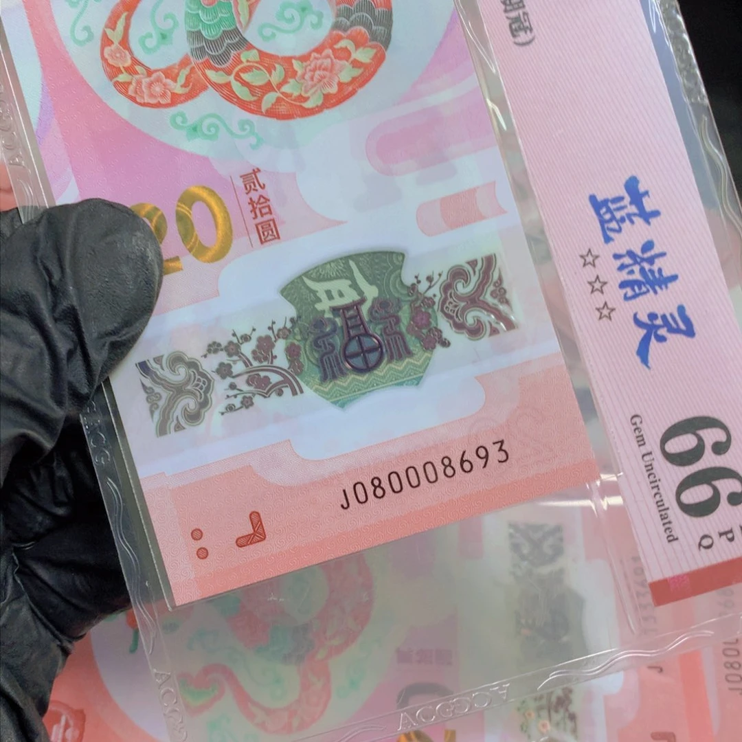 jo80008693单张111111111