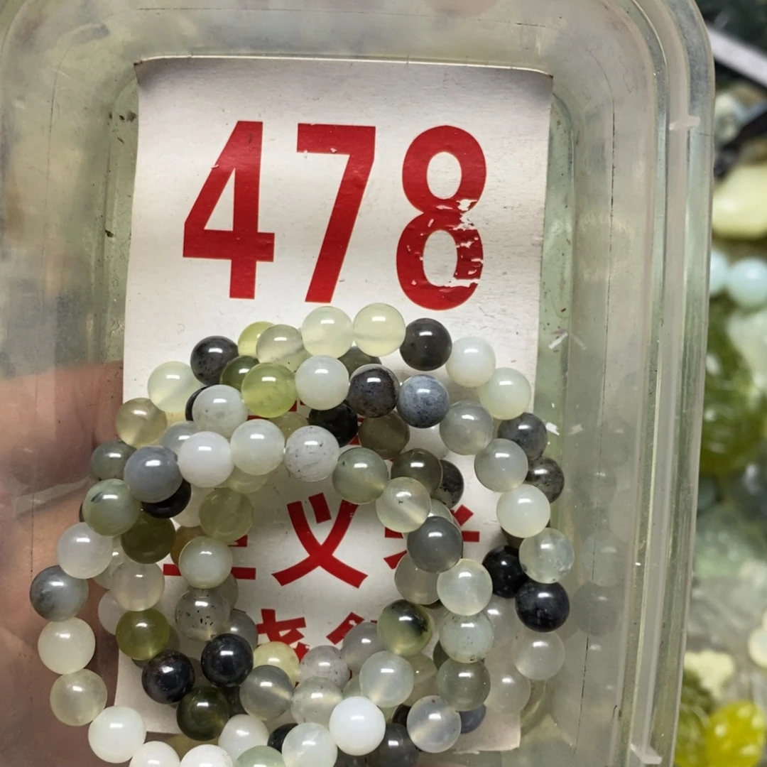 蛇纹石玉挂坠未镶嵌