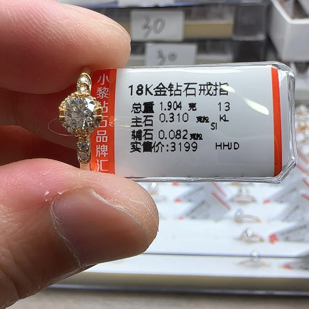 戒指/指环18K金镶嵌钻石