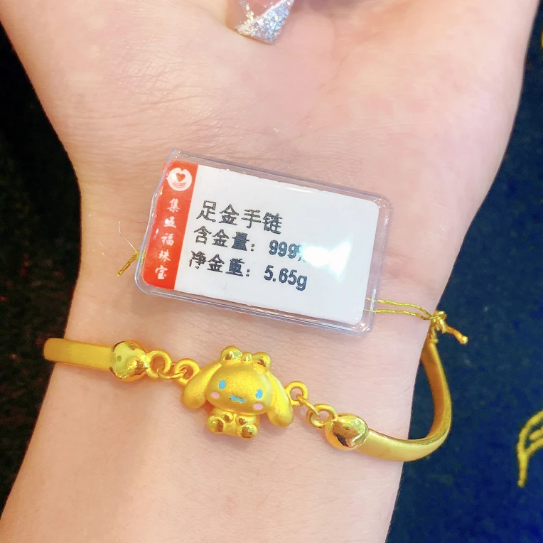 足金半镯手链：月桂狗款式