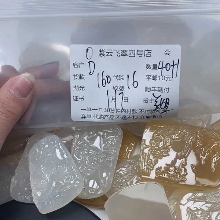 玛瑙/玉髓颈饰合金D*玛瑙吊坠