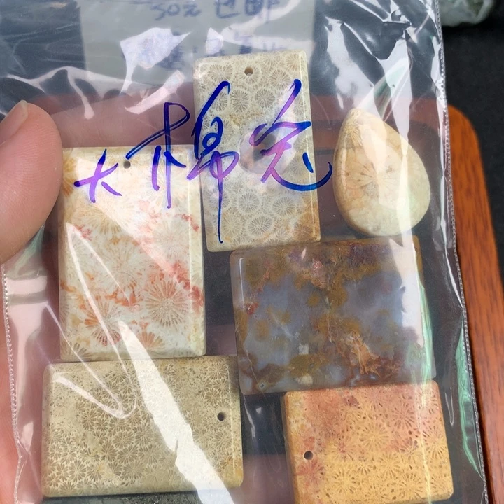 【闪购商品】硅化珊瑚（珊瑚玉）吊坠(不含链)未镶嵌大**?