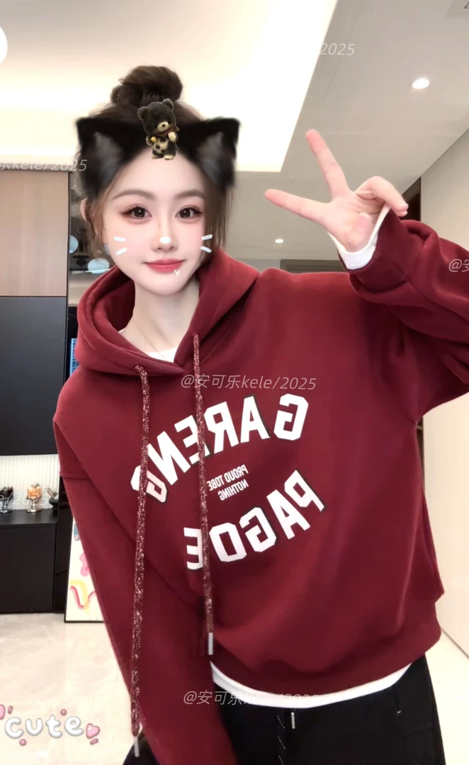 【安可乐】2025冬季加绒新款连帽字母彩绳卫衣休闲时尚百搭（1035）