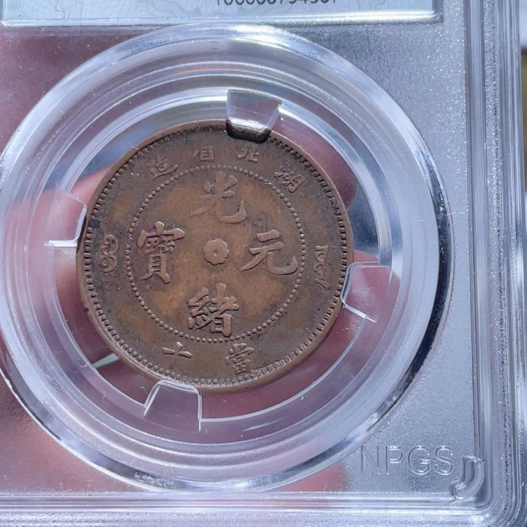 铜通古博今250529范范4367