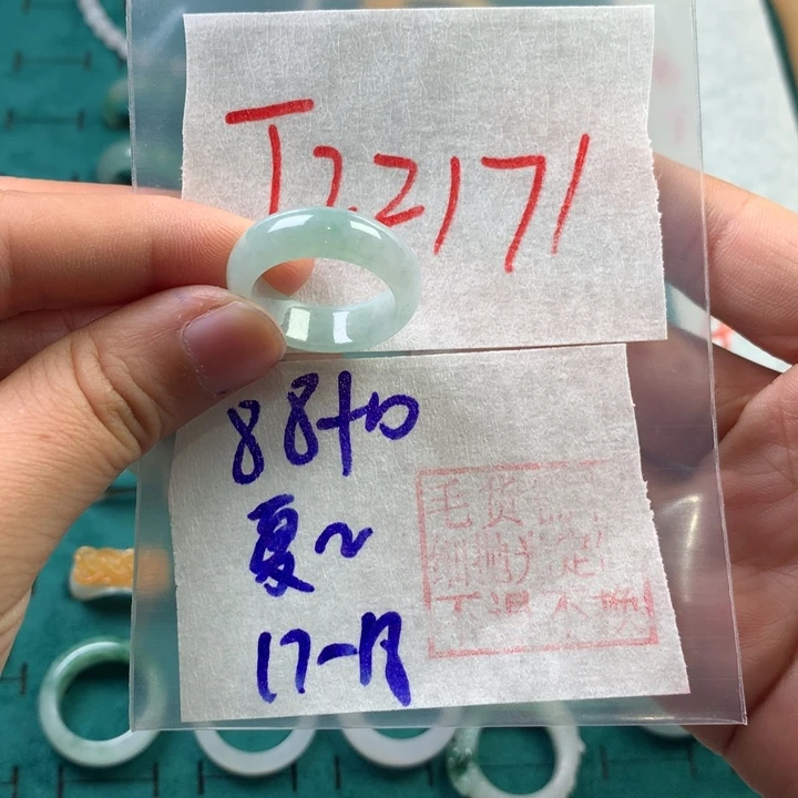 定制翡翠未镶嵌夏戒圈