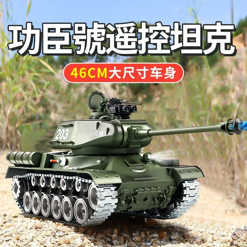 功臣号RC遥控坦克合金履带式模型可发射水弹玩具可发炮弹坦克玩具
