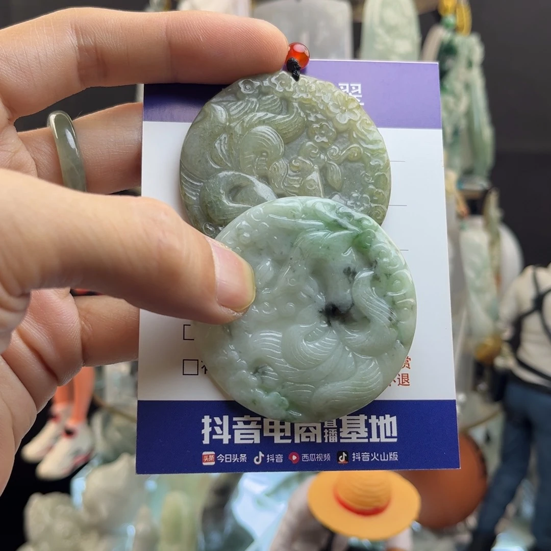 翡翠未镶嵌颈饰ᝰ***℡九尾