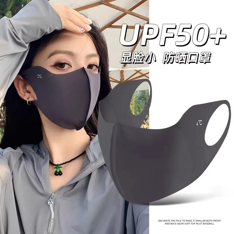 无痕防晒护眼角口罩女夏季轻薄3d立体冰丝面罩防紫外线透气显脸小