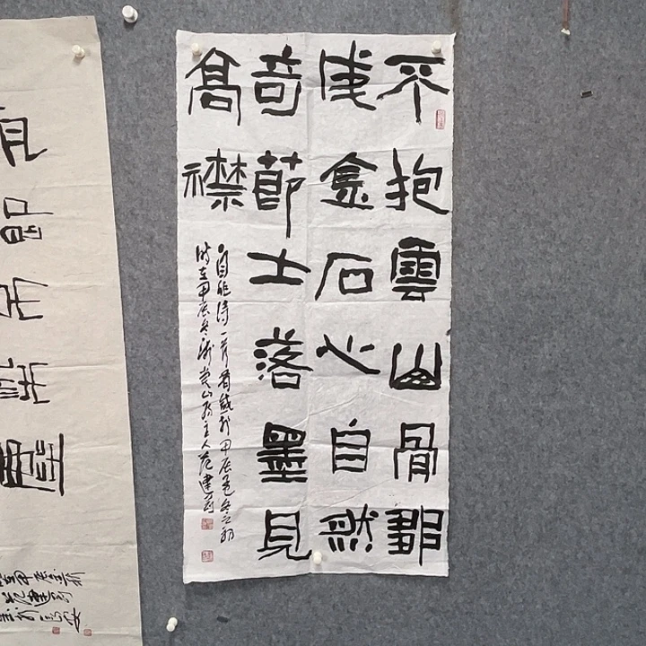 书法范建刚书法作品