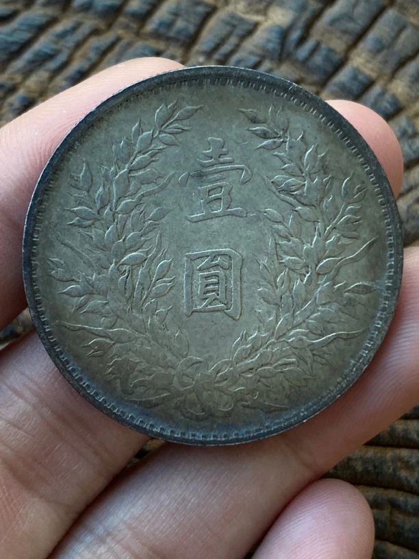 现代工艺品；精工高仿银元；90Ag(传世黄油包浆味道