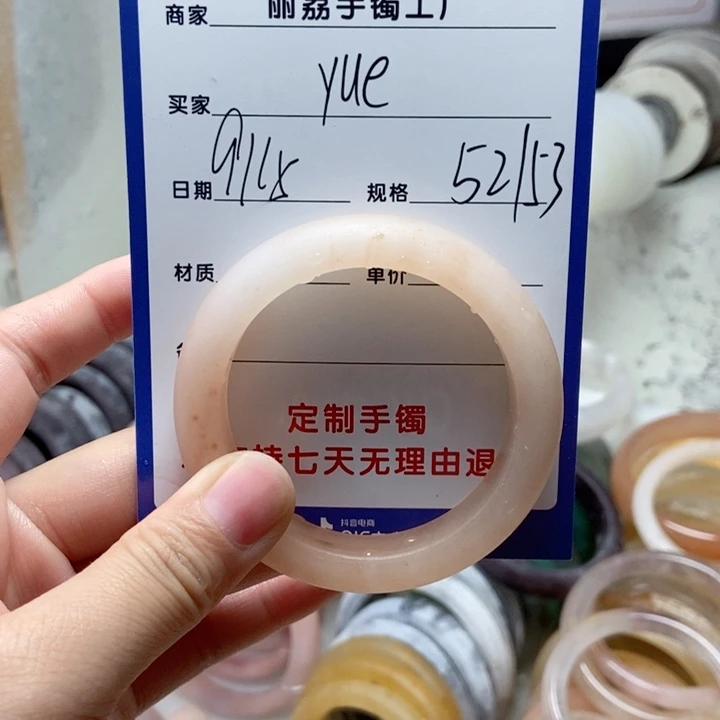 未镶嵌手镯石英质玉y**、