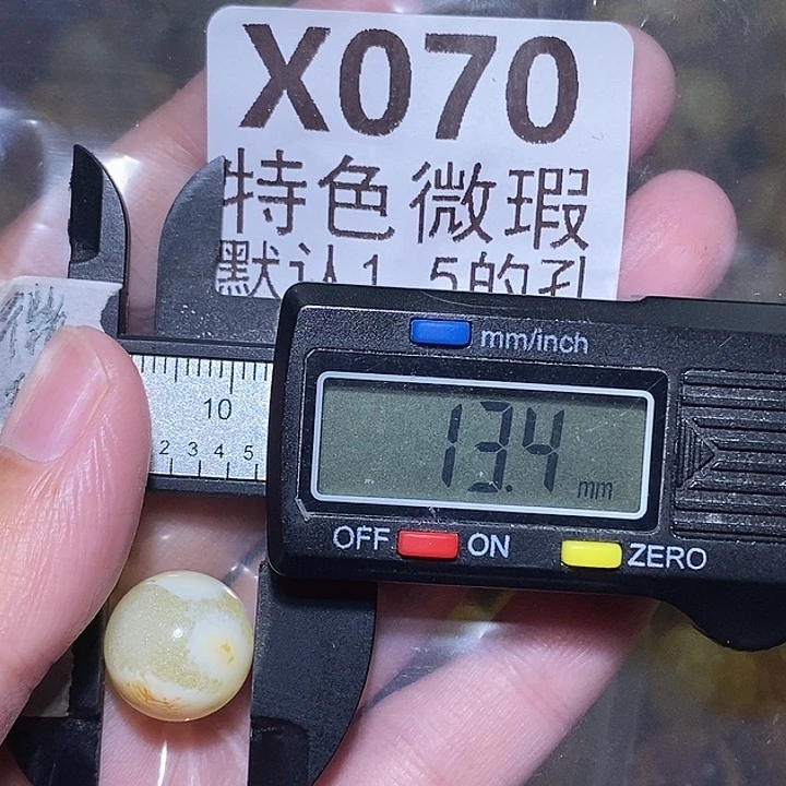 @****未镶嵌琥珀裸石未镶嵌琥珀蜜蜡裸石
