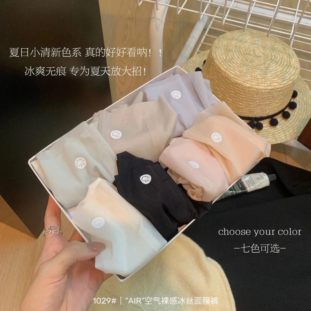 新品超薄冰丝低腰内裤女裸感一片式无痕瑜伽裤面膜裤三|778人收藏
