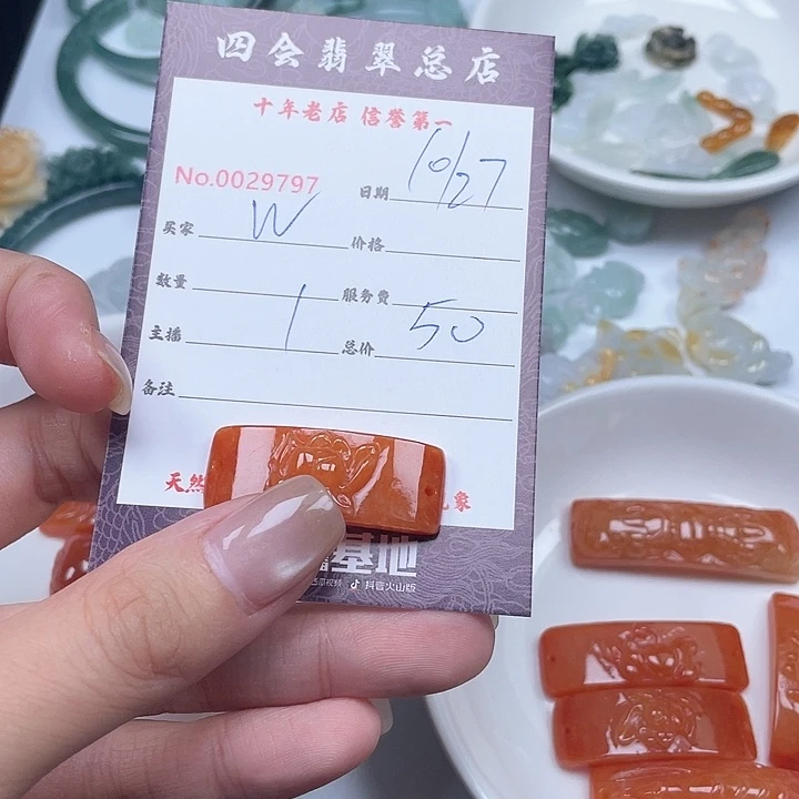 颈饰未镶嵌翡翠W****?