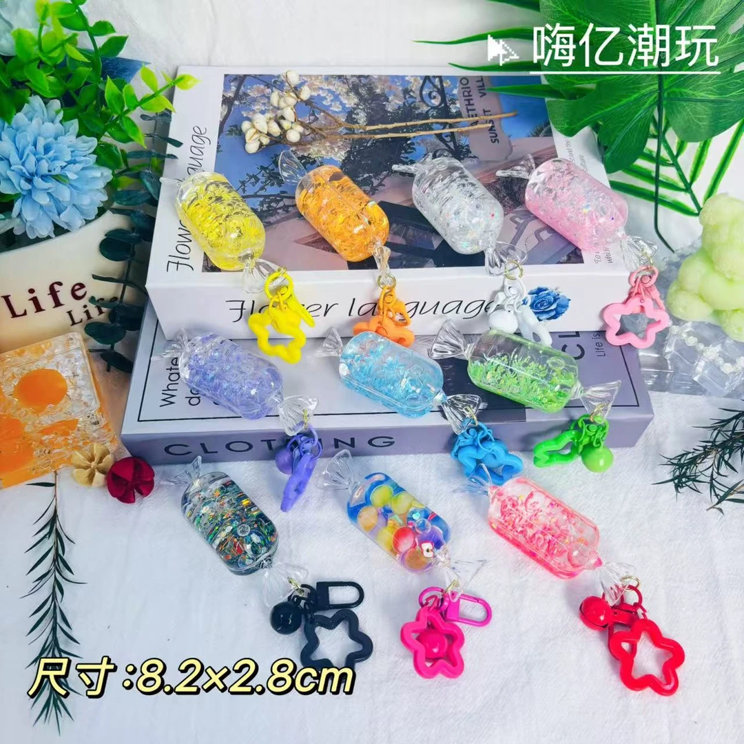 【直播拆】夜光糖果五星泡泡珠diy星星挂件