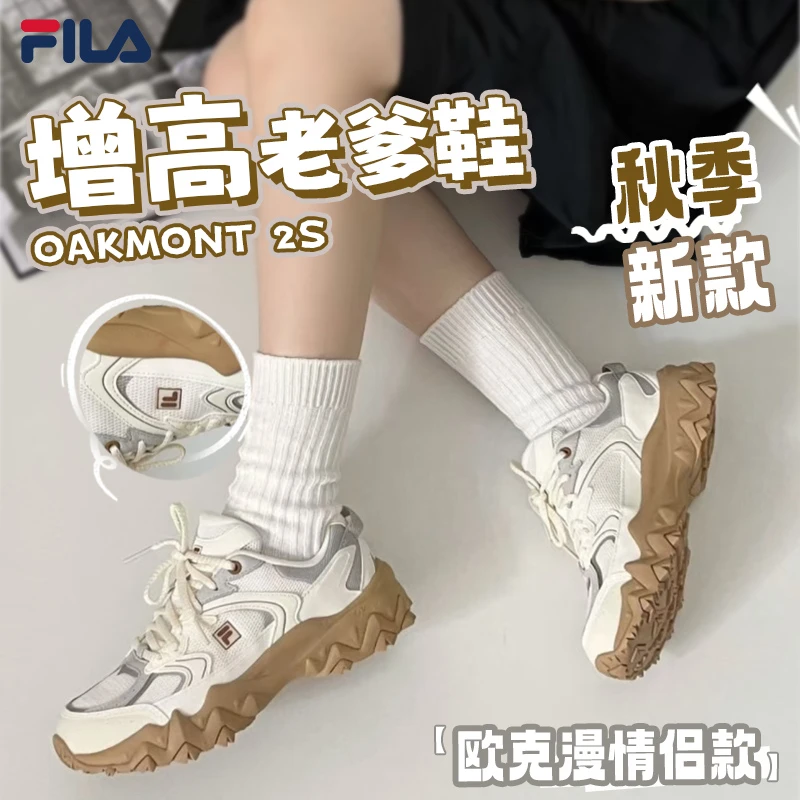 【秋款舒适回弹】Fila/斐乐限定情侣款休闲跑步鞋欧克漫F12W522120F