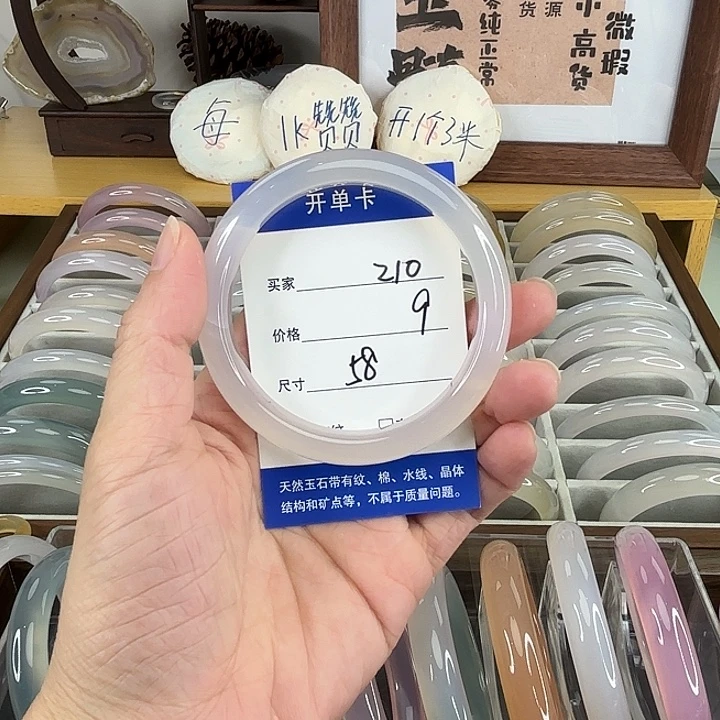 手镯玛瑙/玉髓未镶嵌210