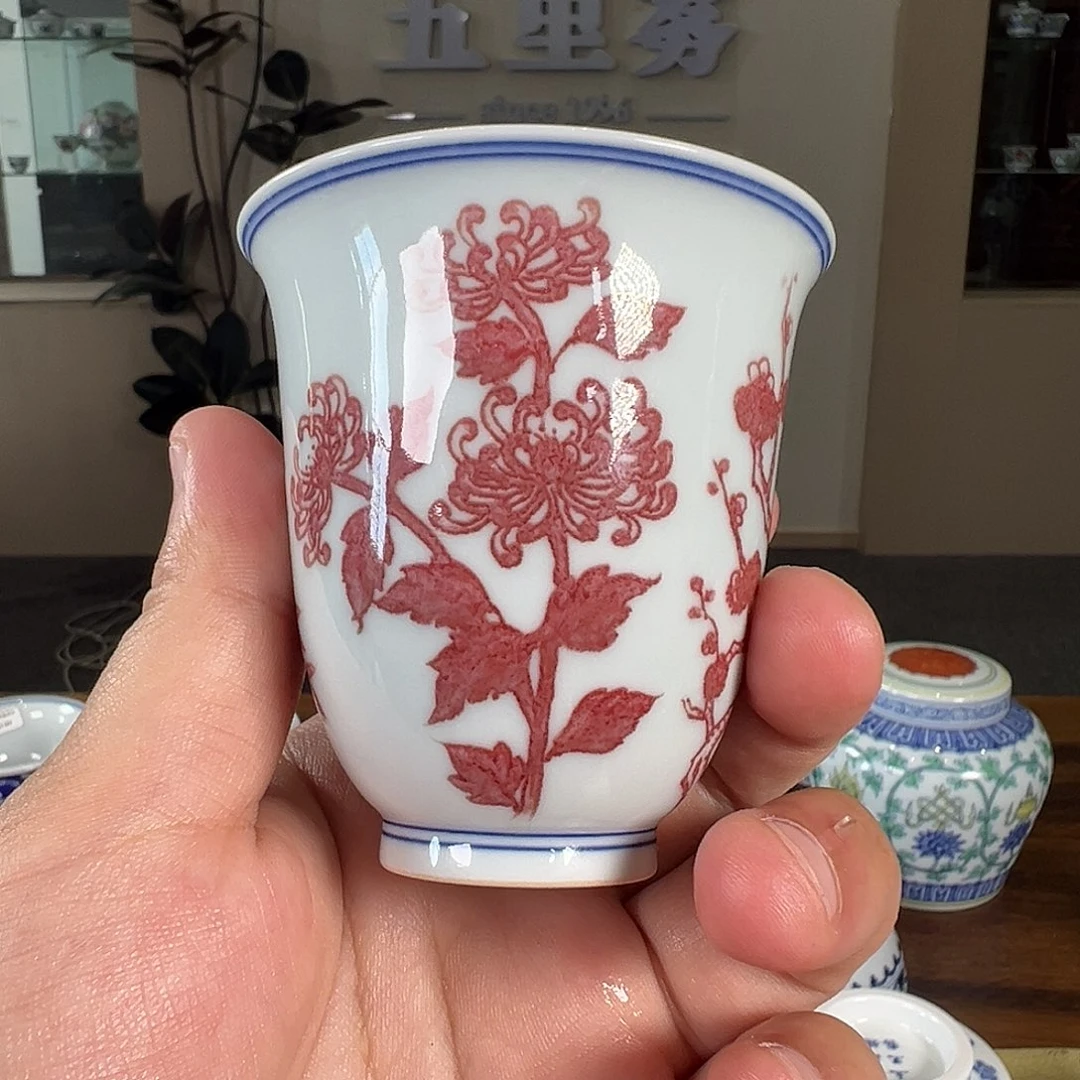 光头强梅兰竹菊杯