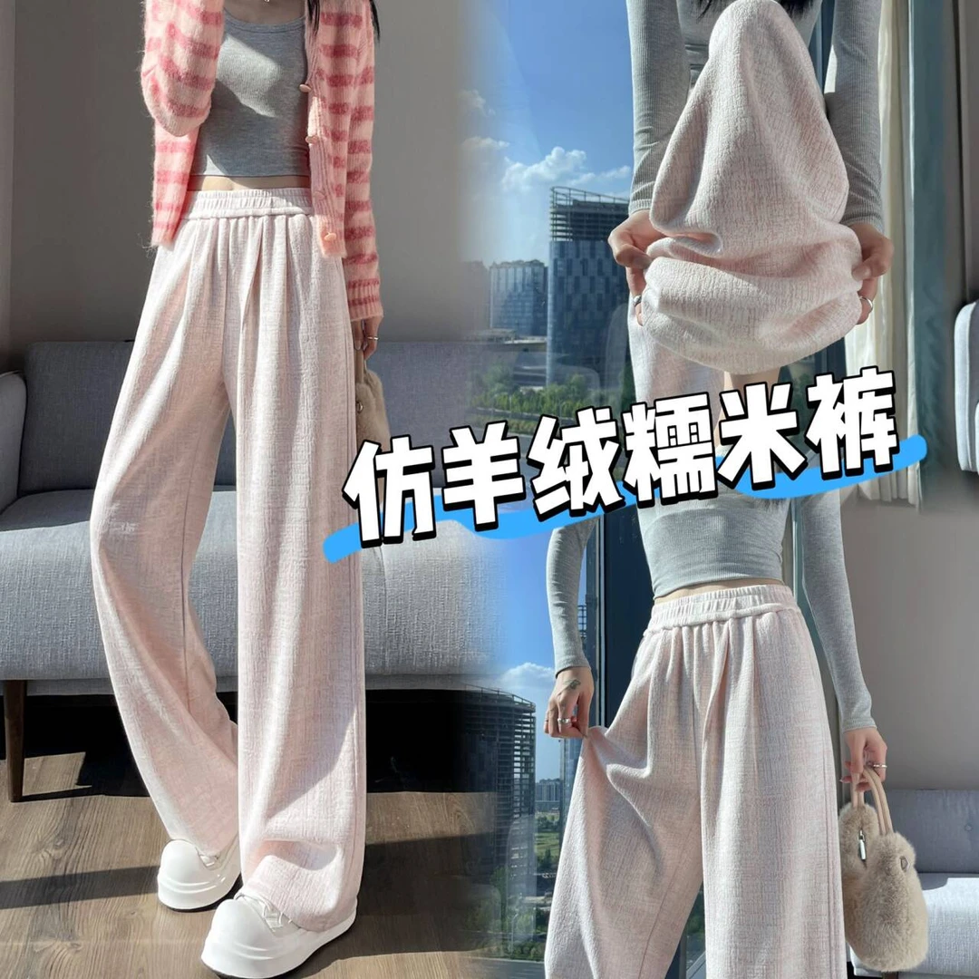 小香风阔腿裤女秋冬2025新款高腰垂感显瘦直筒裤时尚感气质休闲裤