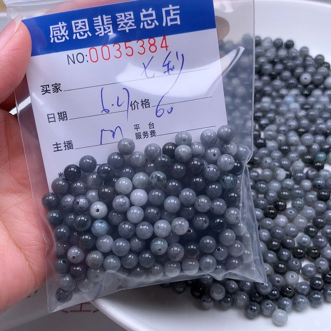 七****未镶嵌手链翡翠翡翠