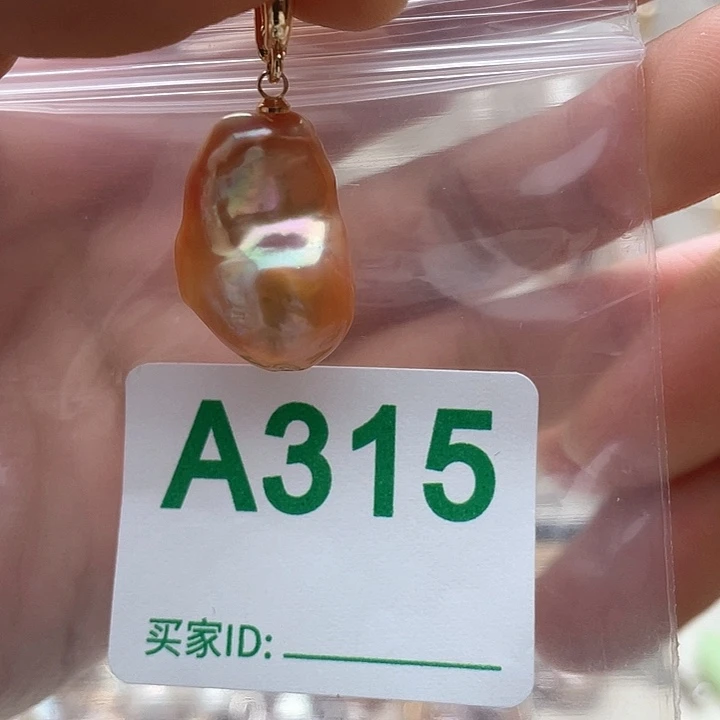 未镶嵌淡水珍珠天然珍珠。  漏 漏 漏