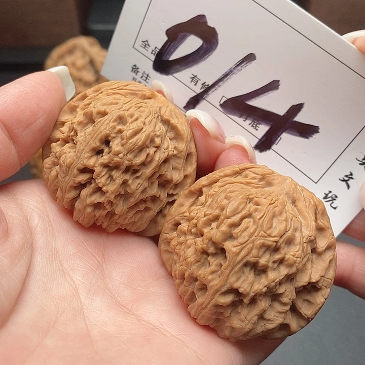 吊坠文玩核桃014号 44尺 南疆