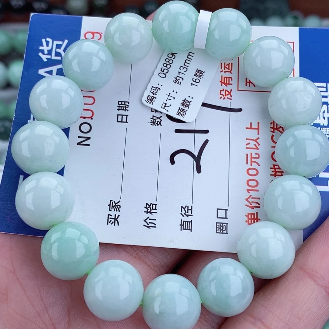翡翠未镶嵌毛衣链