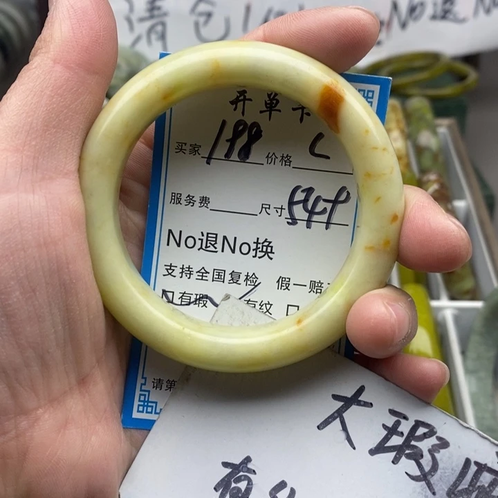 蛇纹石玉未镶嵌手镯