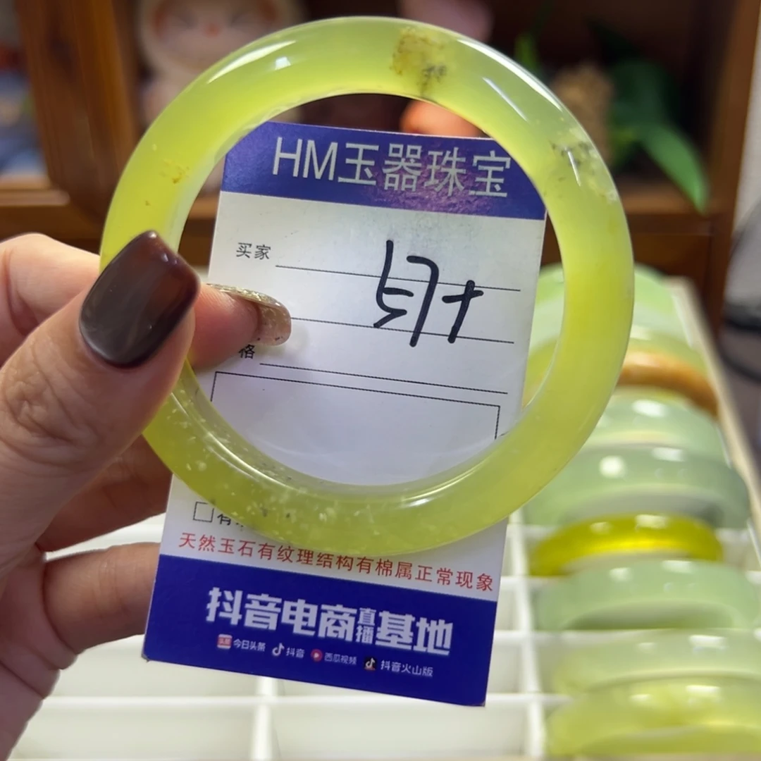 未镶嵌蛇纹石玉手镯115