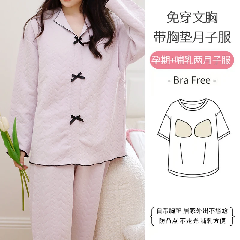 新款月子服秋冬季大码加厚产后空气棉哺乳衣孕妇睡衣冬夹层家居服