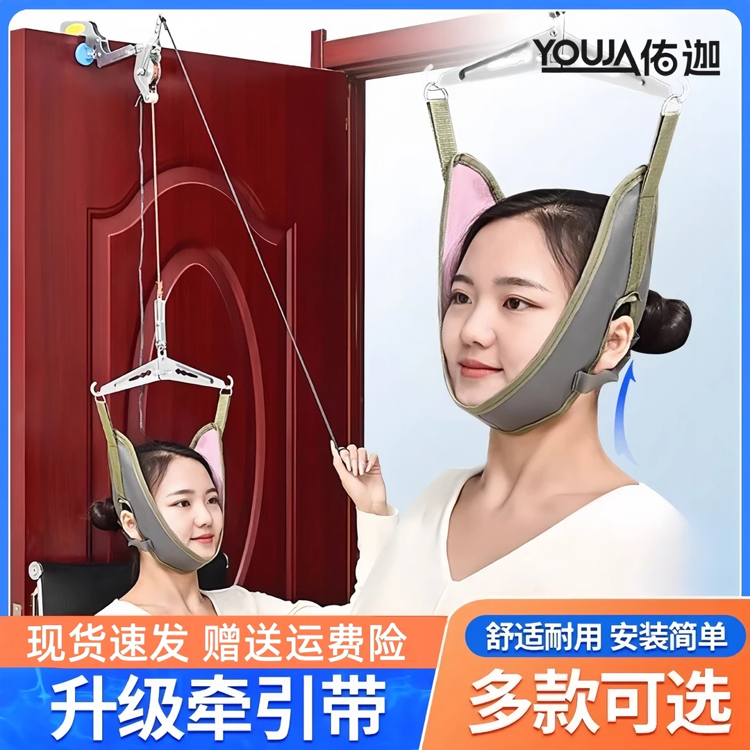 门悬式颈椎拉伸带家用吊脖子矫正神器拉伸架新型吊挂颈部带悬颈托
