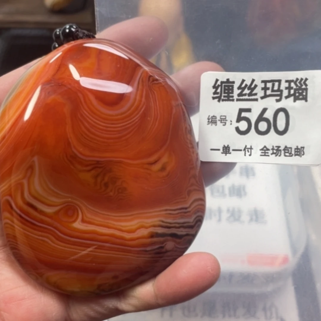 【闪购商品】玛瑙/玉髓颈饰未镶嵌